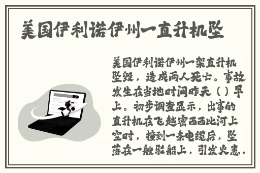 911爆料回家的路
