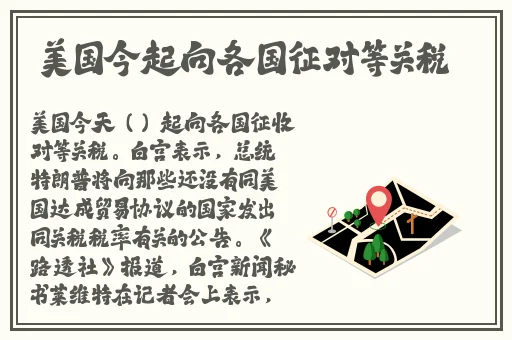姬小满强力别的英雄的网站
