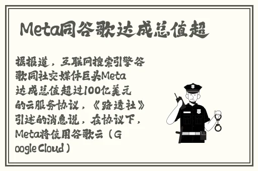 体育生gay飞机