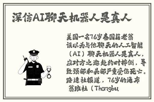 品色堂永远的免费论坛图片