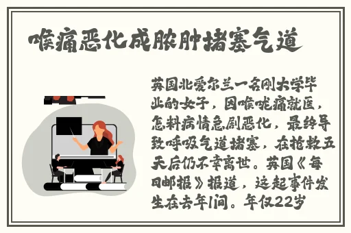 我要色播网