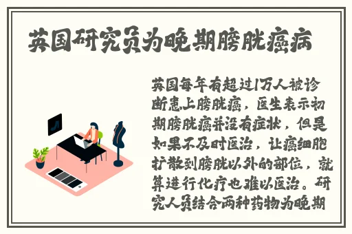 荒野大镖客老太太500