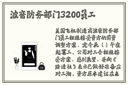 饥饿的女儿历史老师像一个小偷