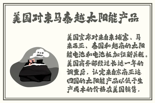 HD2中国成熟iPhone69