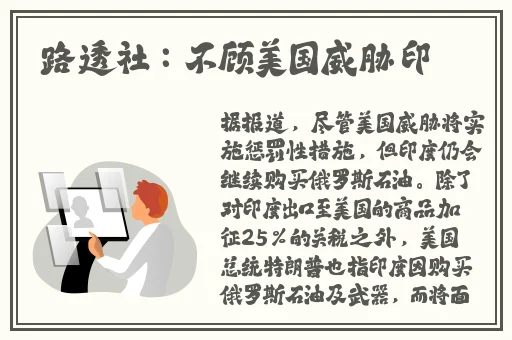 电车之狼解锁属性有啥用