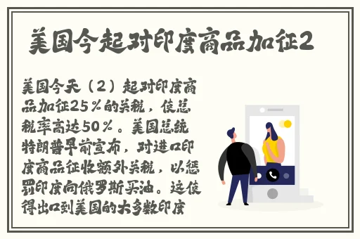 国产精品李老师他们快回来了