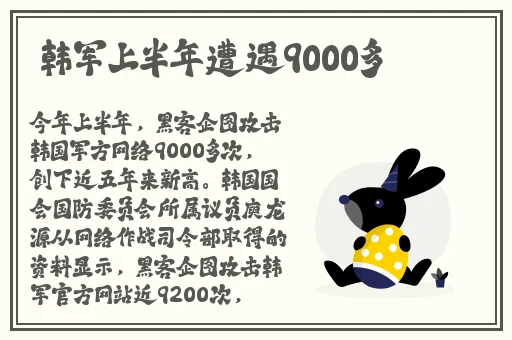 人**人人澡人人爽精品欧美
