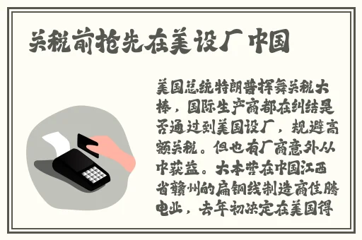 海角社区蘑菇
